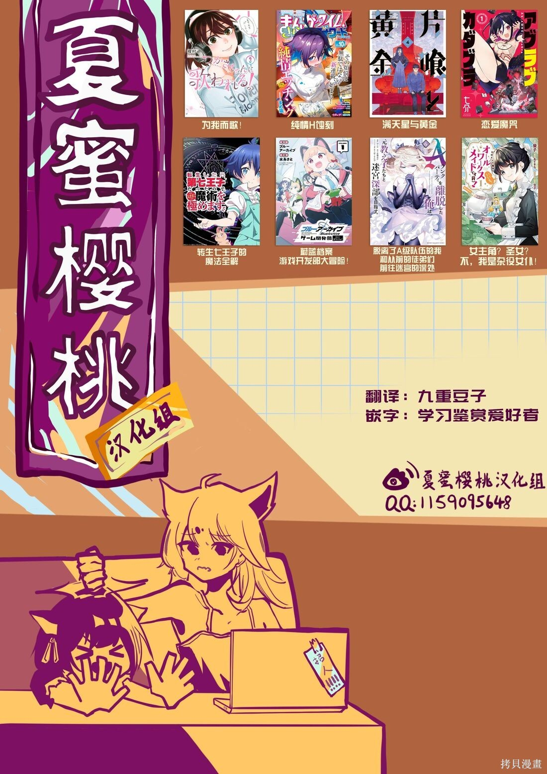 第13话 第17页