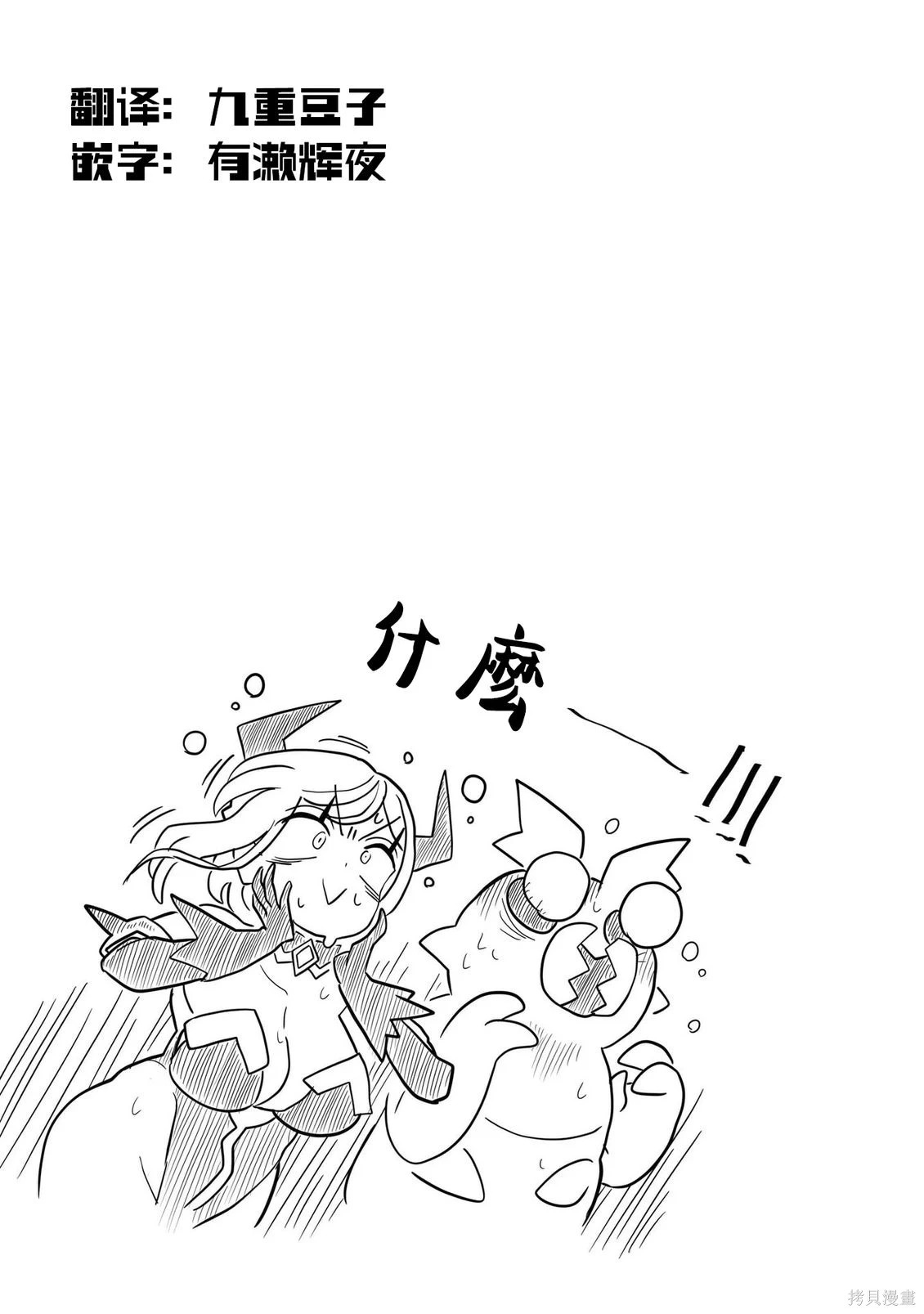 第15话 第13页