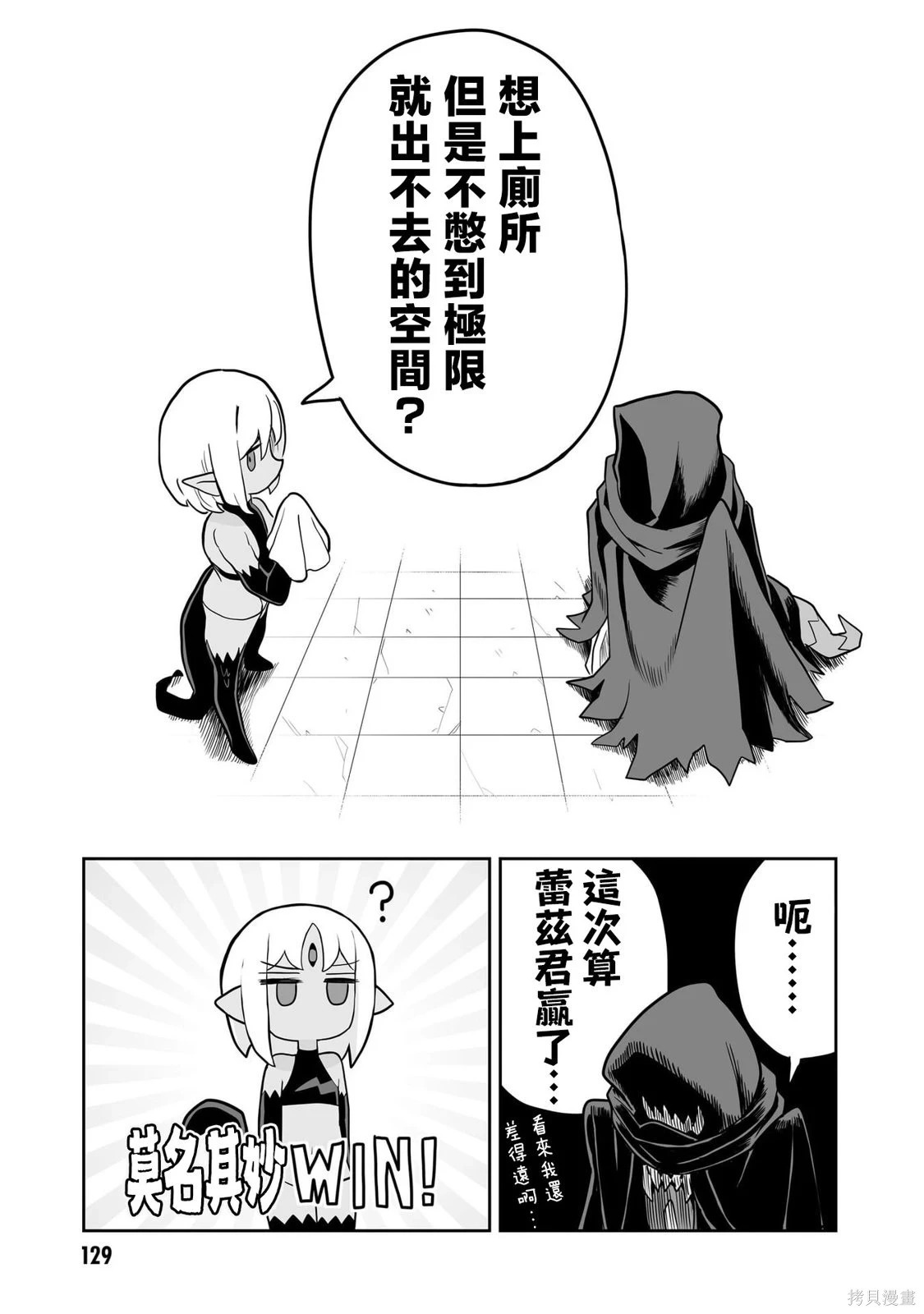 第17话 第12页