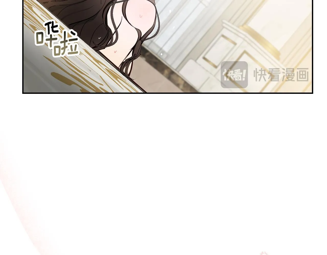 第3话 假扮宠妃 第48页