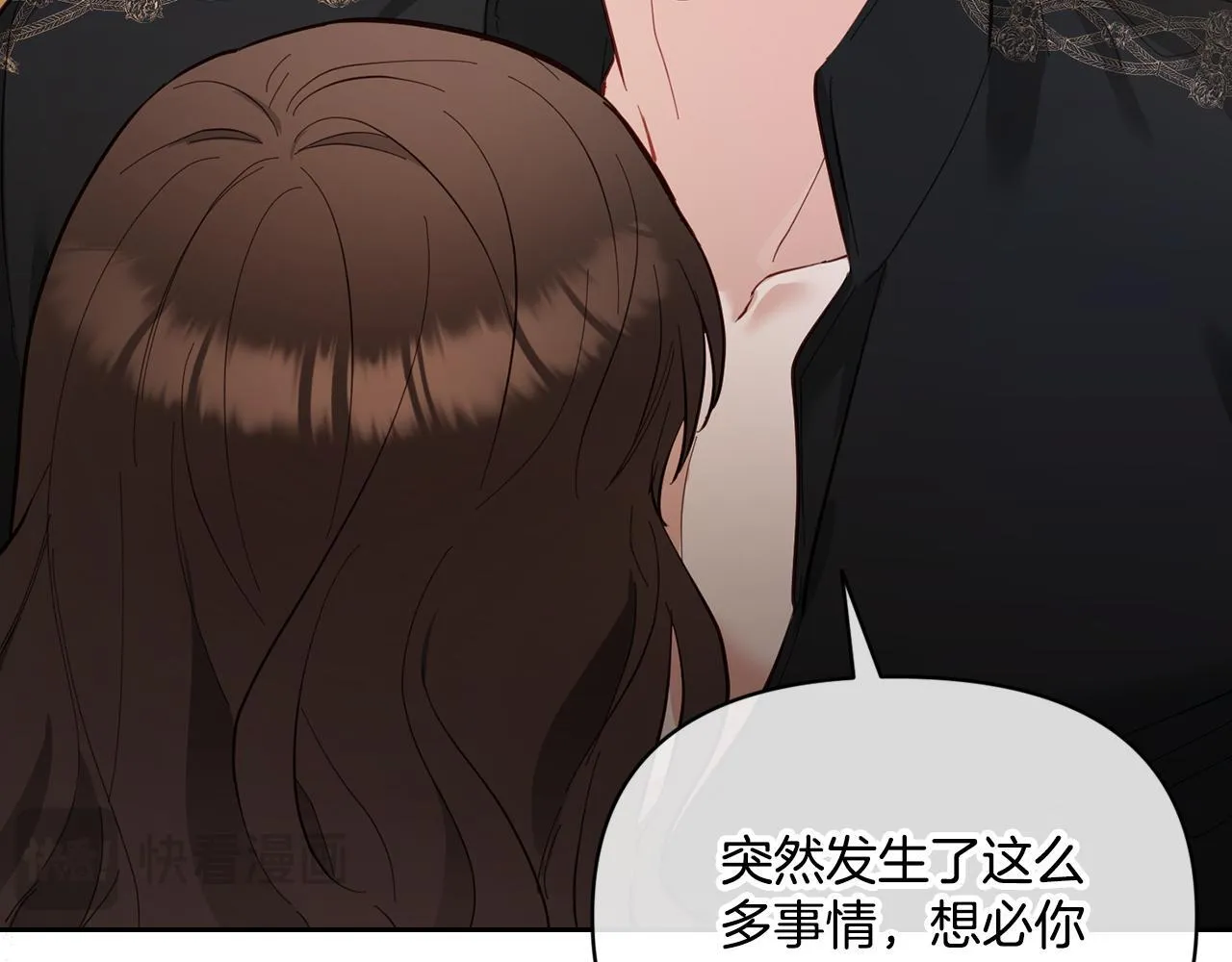 第5话 舞蹈练习 第29页