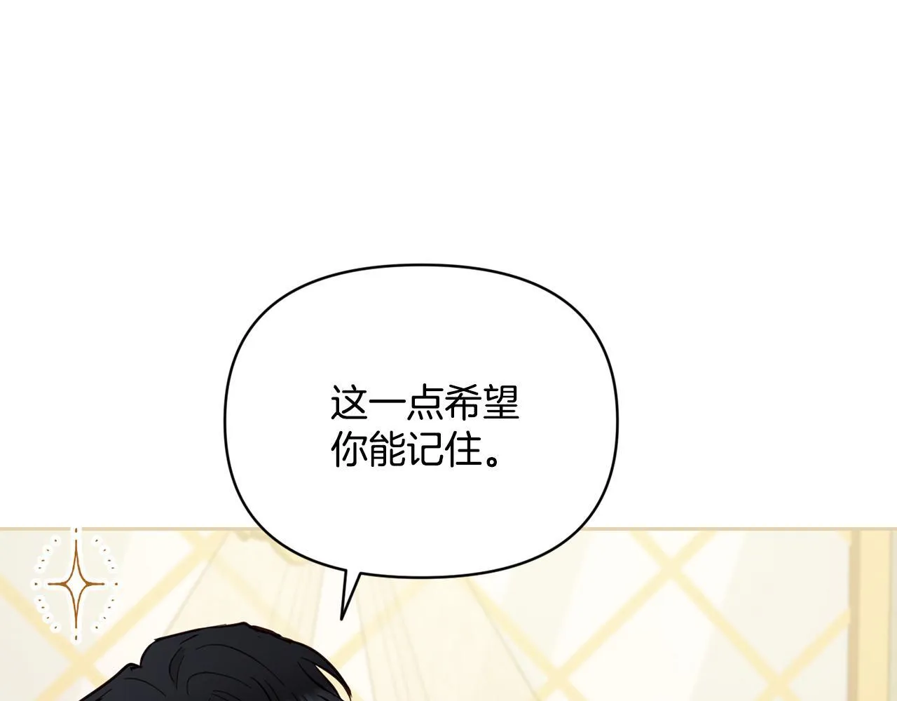 第5话 舞蹈练习 第42页