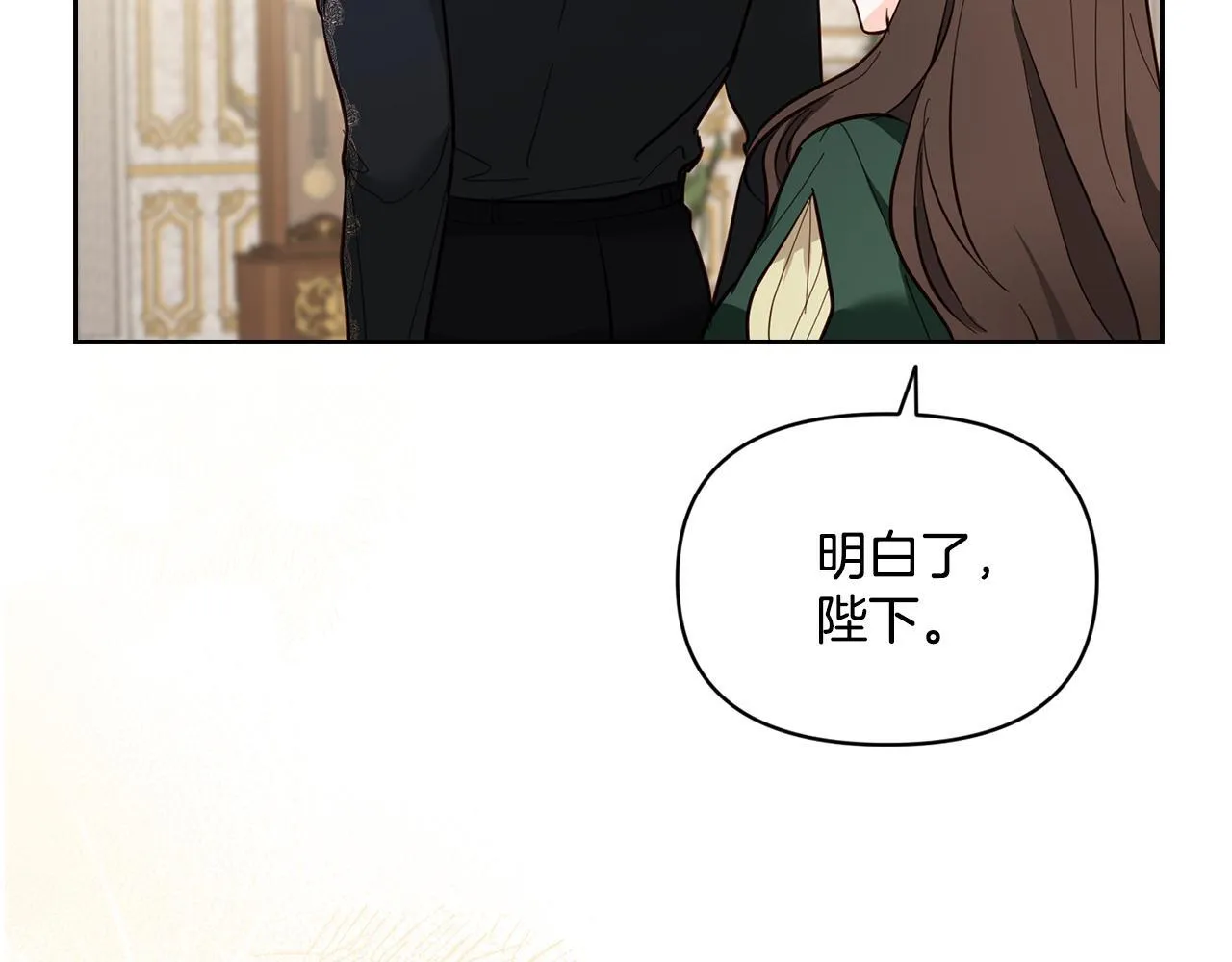 第5话 舞蹈练习 第49页