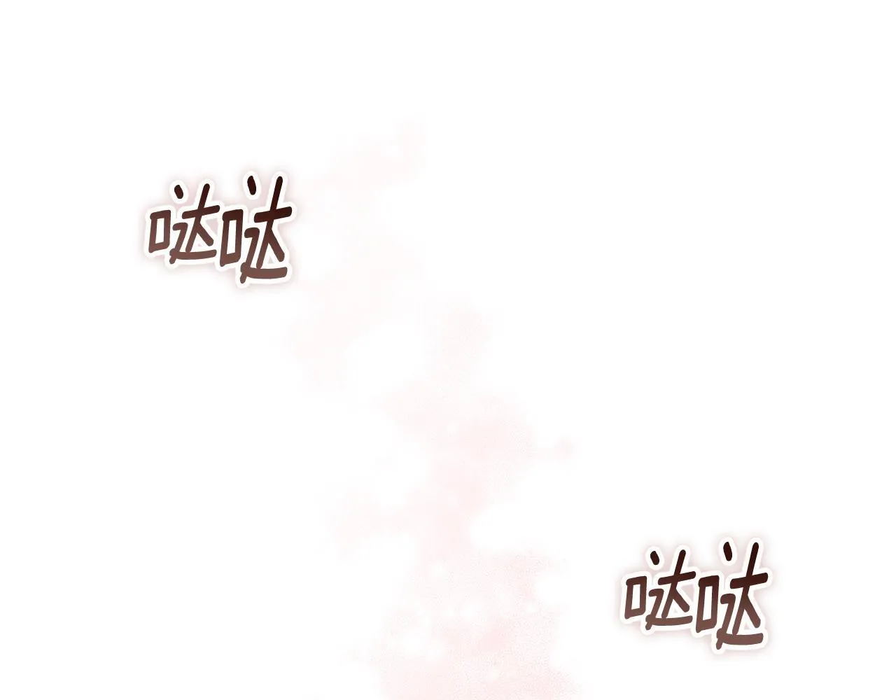 第5话 舞蹈练习 第53页