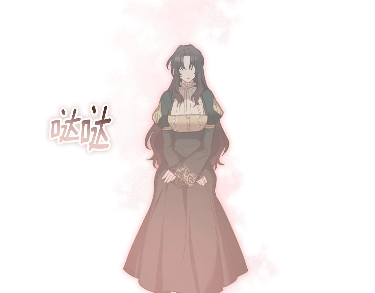 第5话 舞蹈练习 第54页