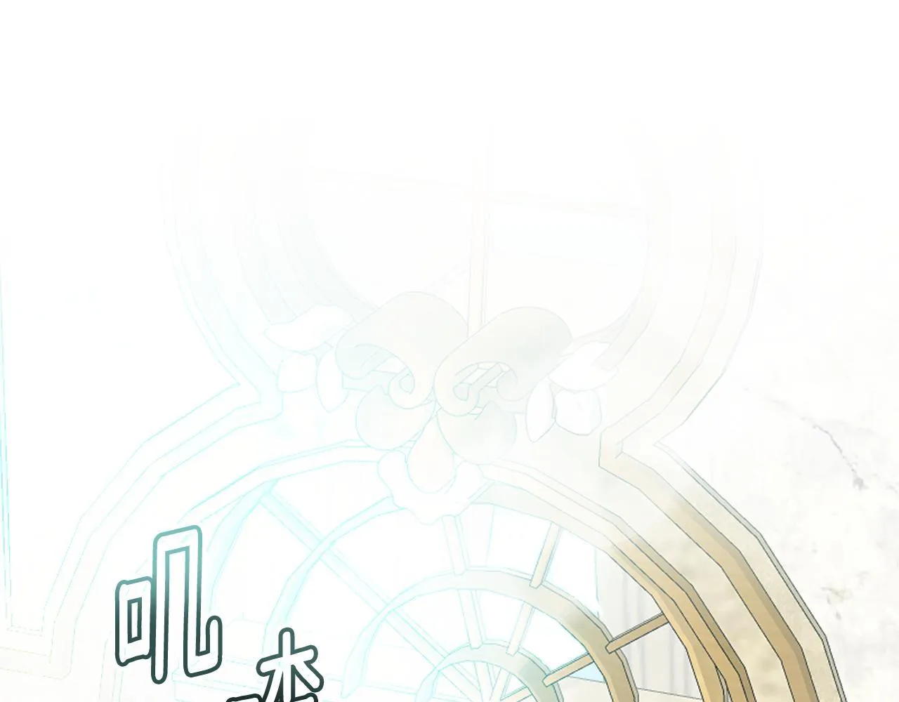 第5话 舞蹈练习 第62页