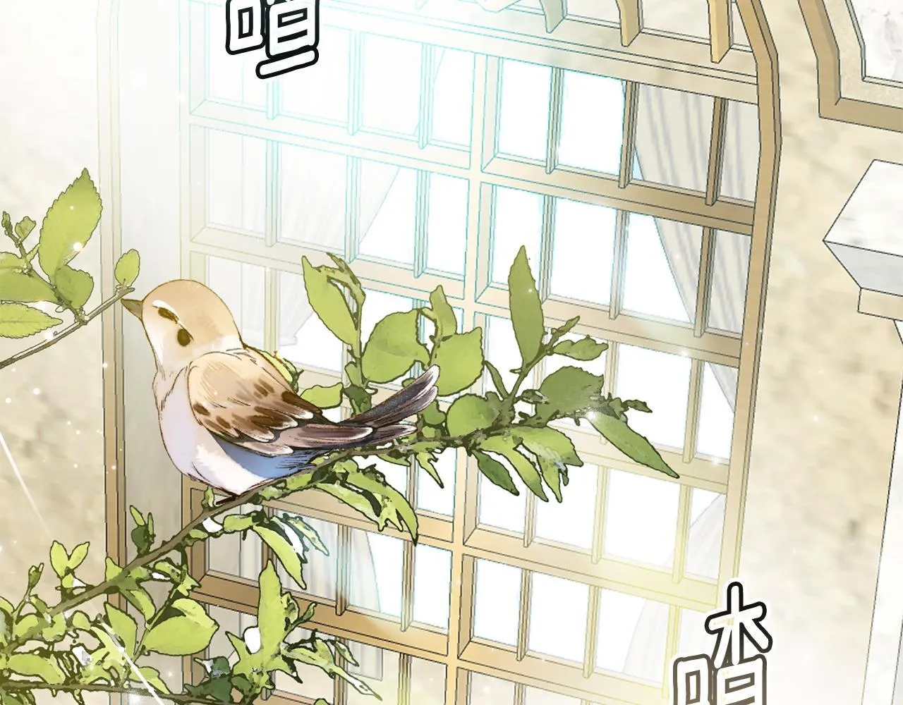 第5话 舞蹈练习 第63页