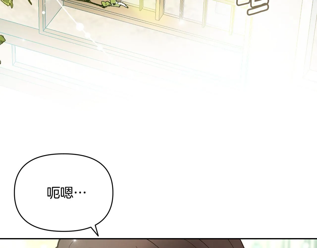 第5话 舞蹈练习 第64页