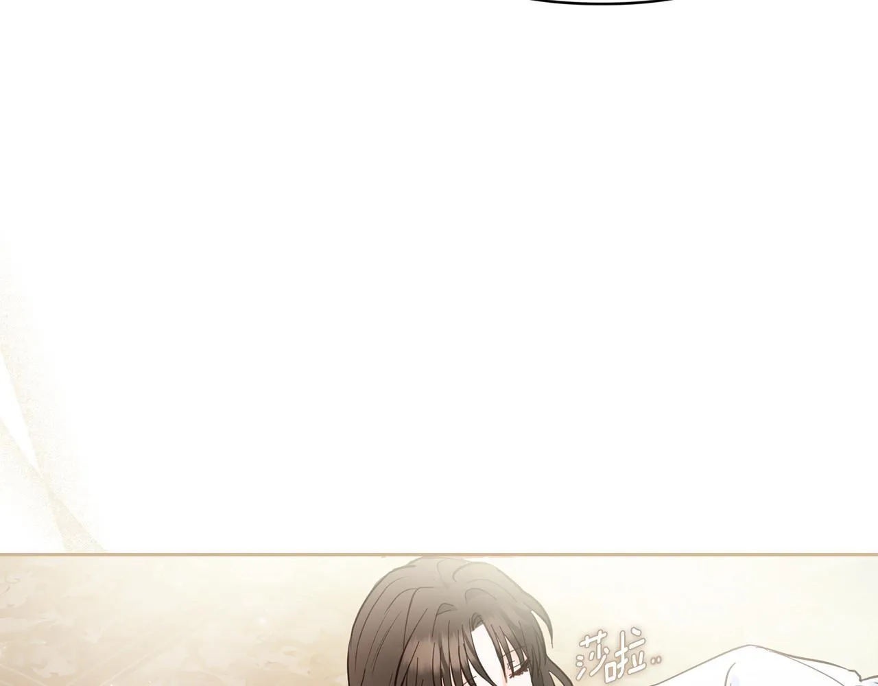 第5话 舞蹈练习 第77页