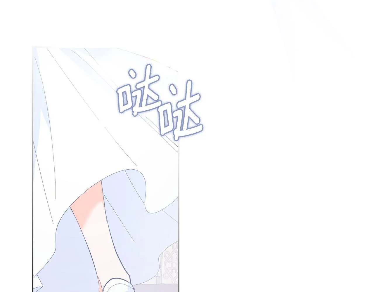 第5话 舞蹈练习 第79页
