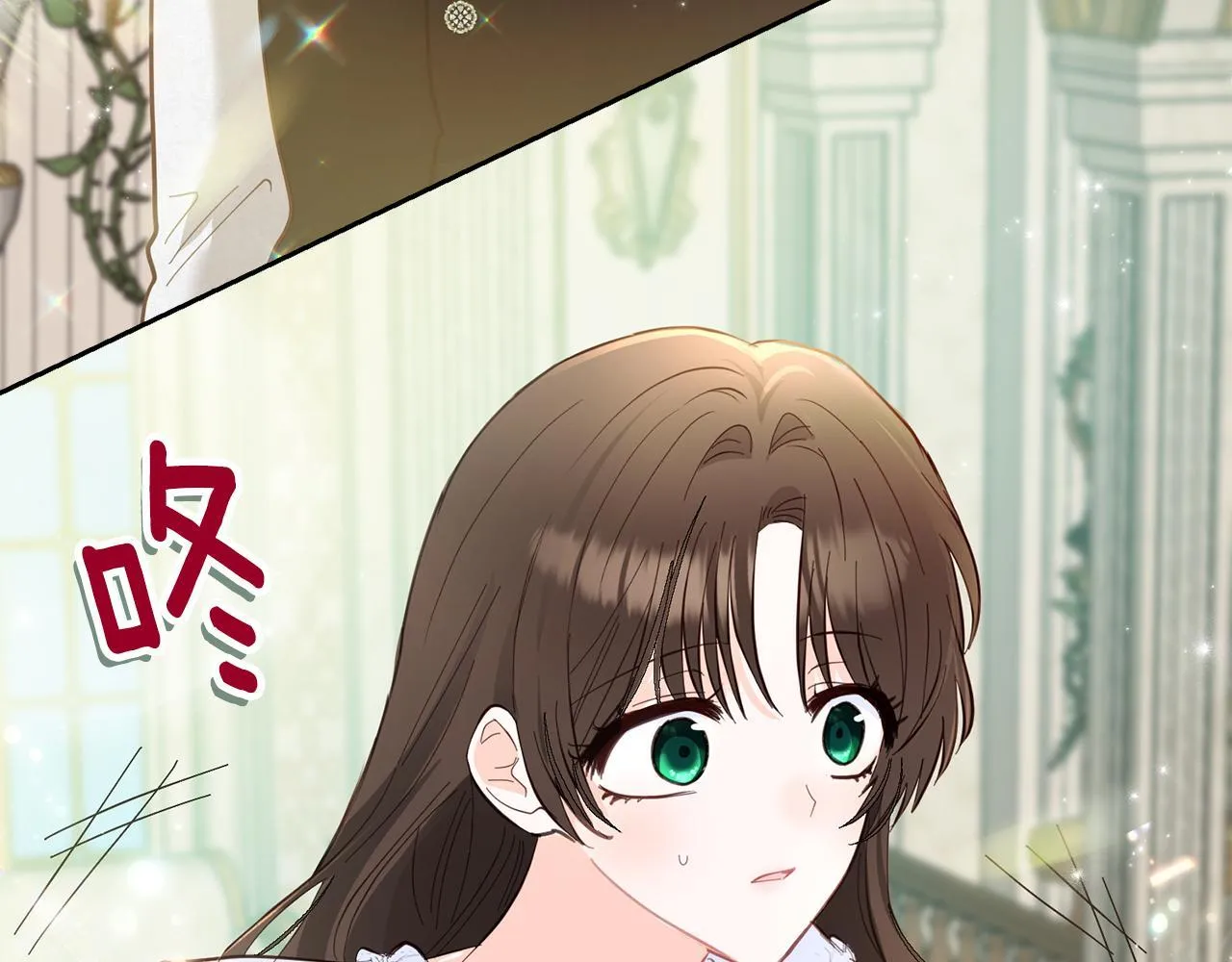 第5话 舞蹈练习 第91页