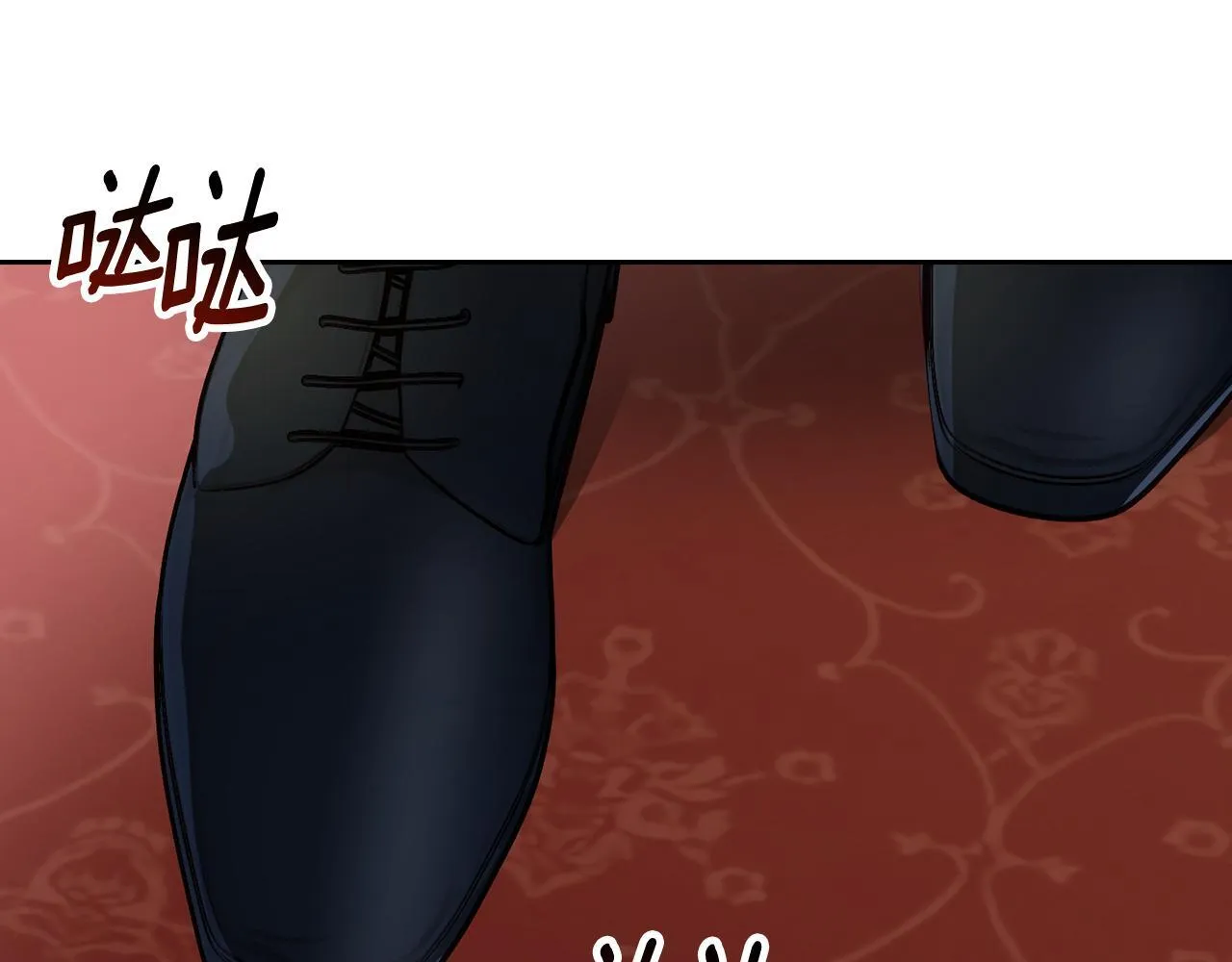 第5话 舞蹈练习 第98页