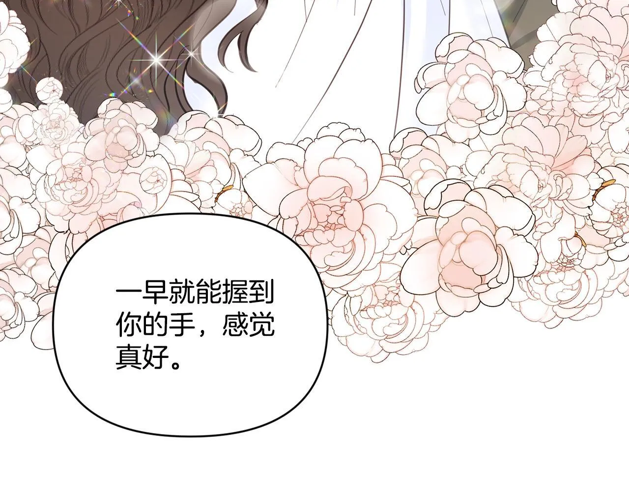 第5话 舞蹈练习 第104页
