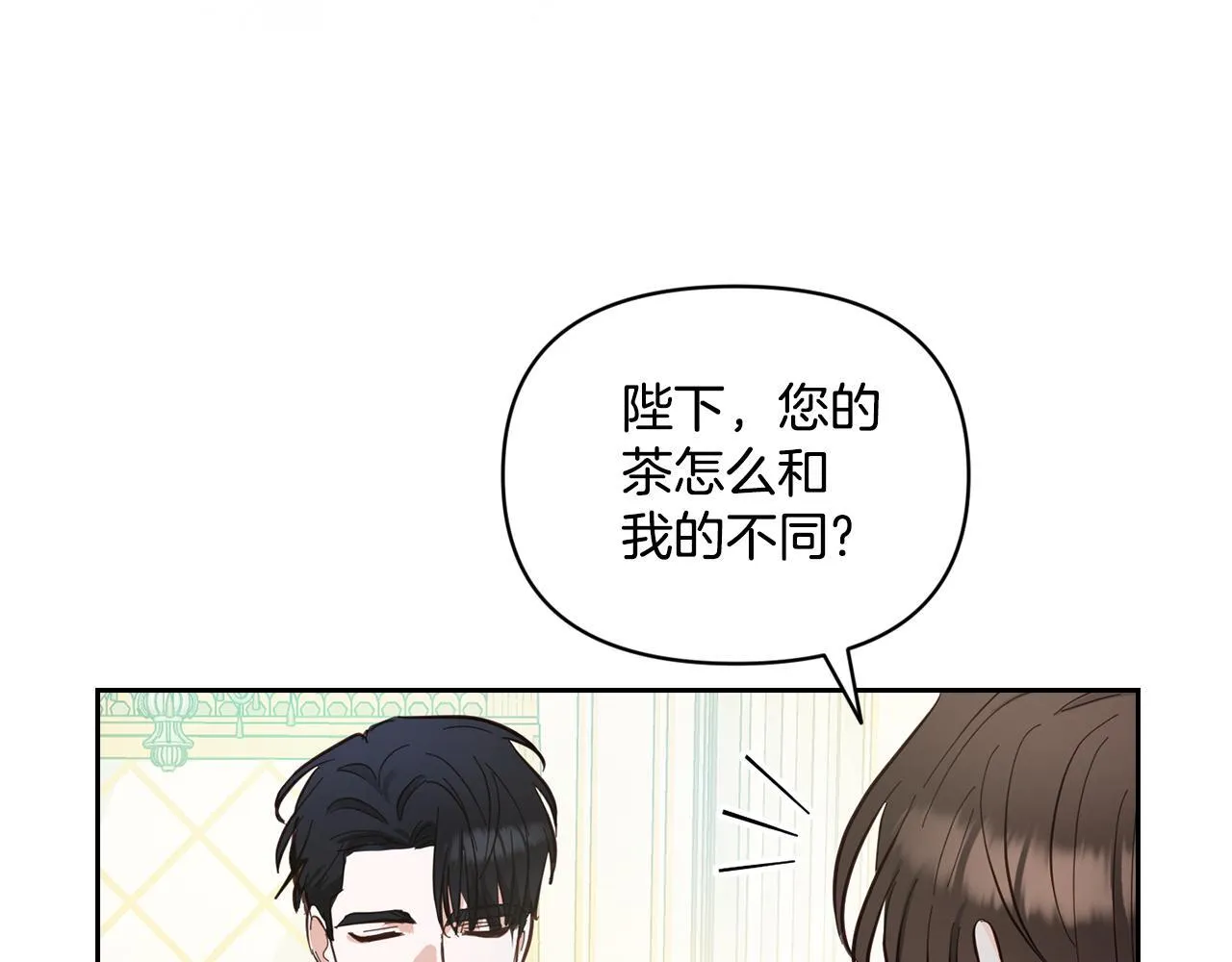第5话 舞蹈练习 第128页