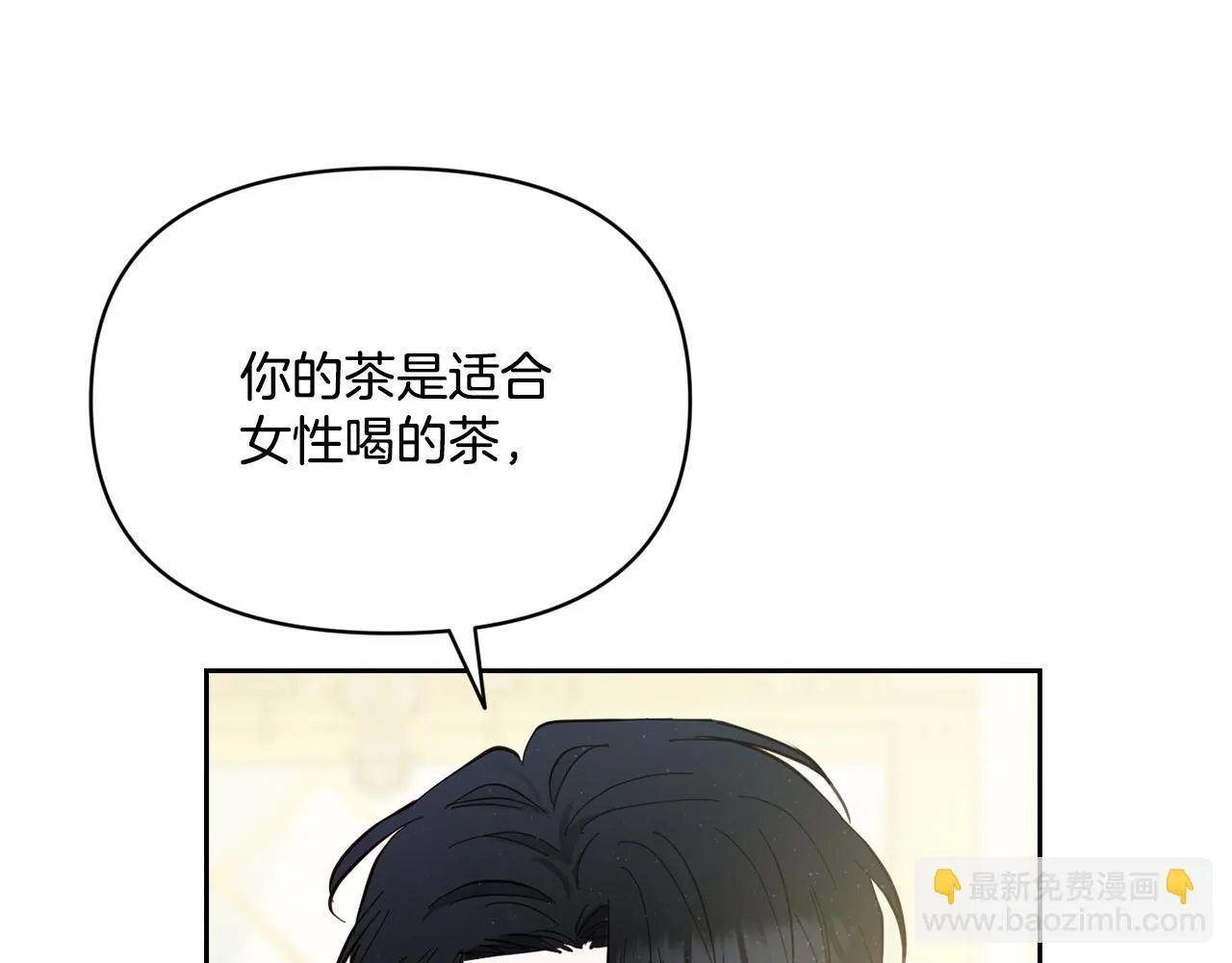 第5话 舞蹈练习 第130页
