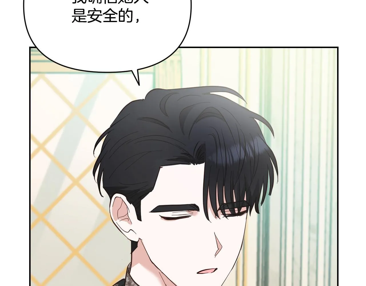 第5话 舞蹈练习 第144页
