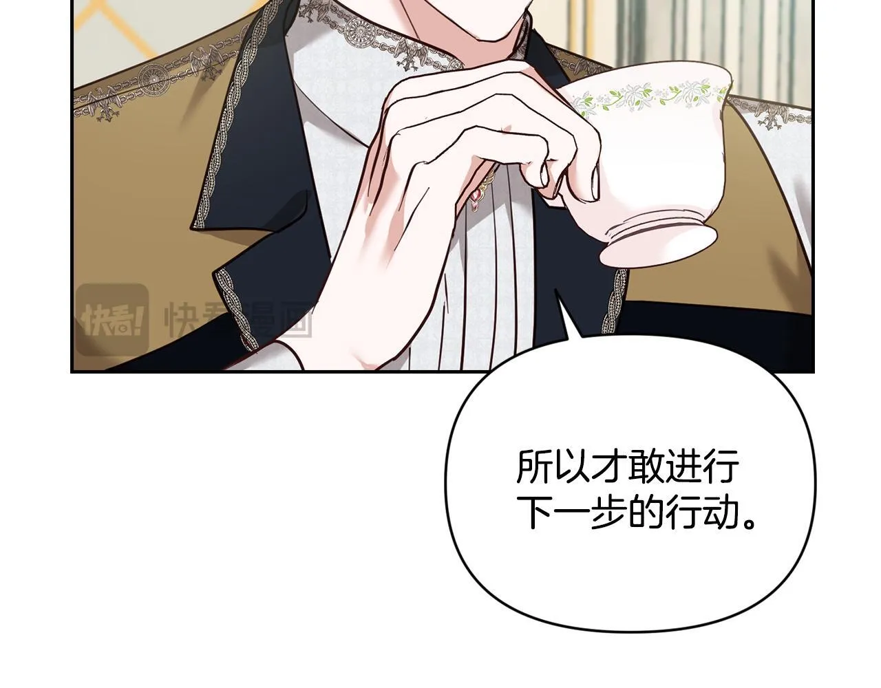 第5话 舞蹈练习 第145页