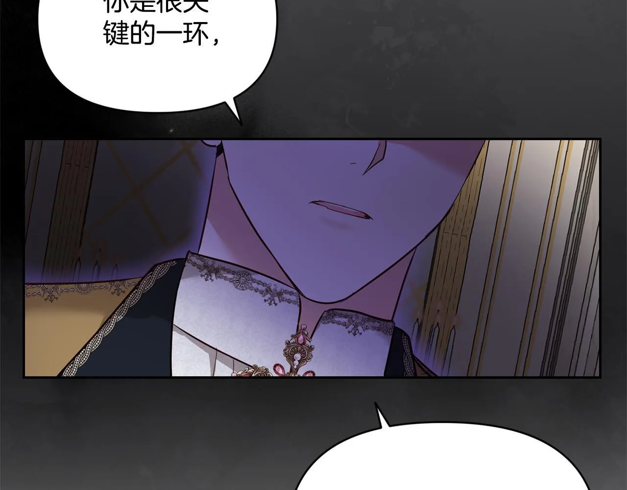 第5话 舞蹈练习 第152页