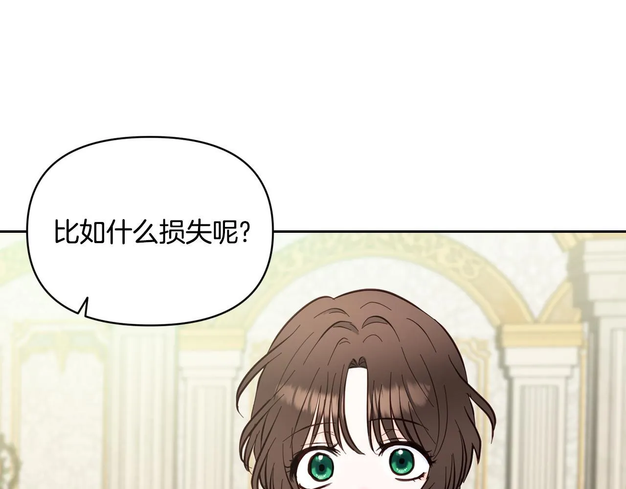 第5话 舞蹈练习 第162页