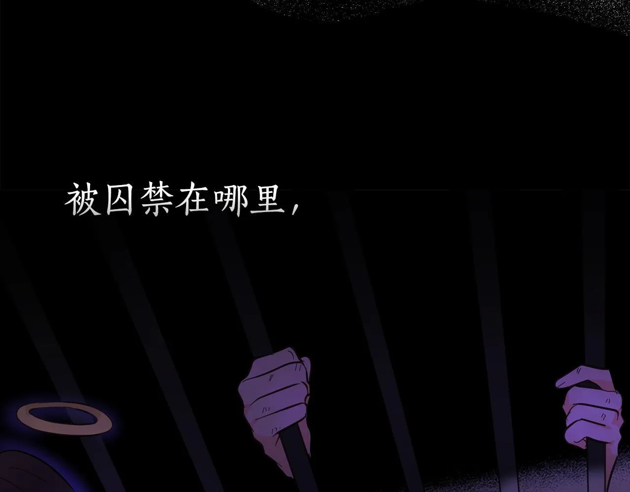 第5话 舞蹈练习 第164页