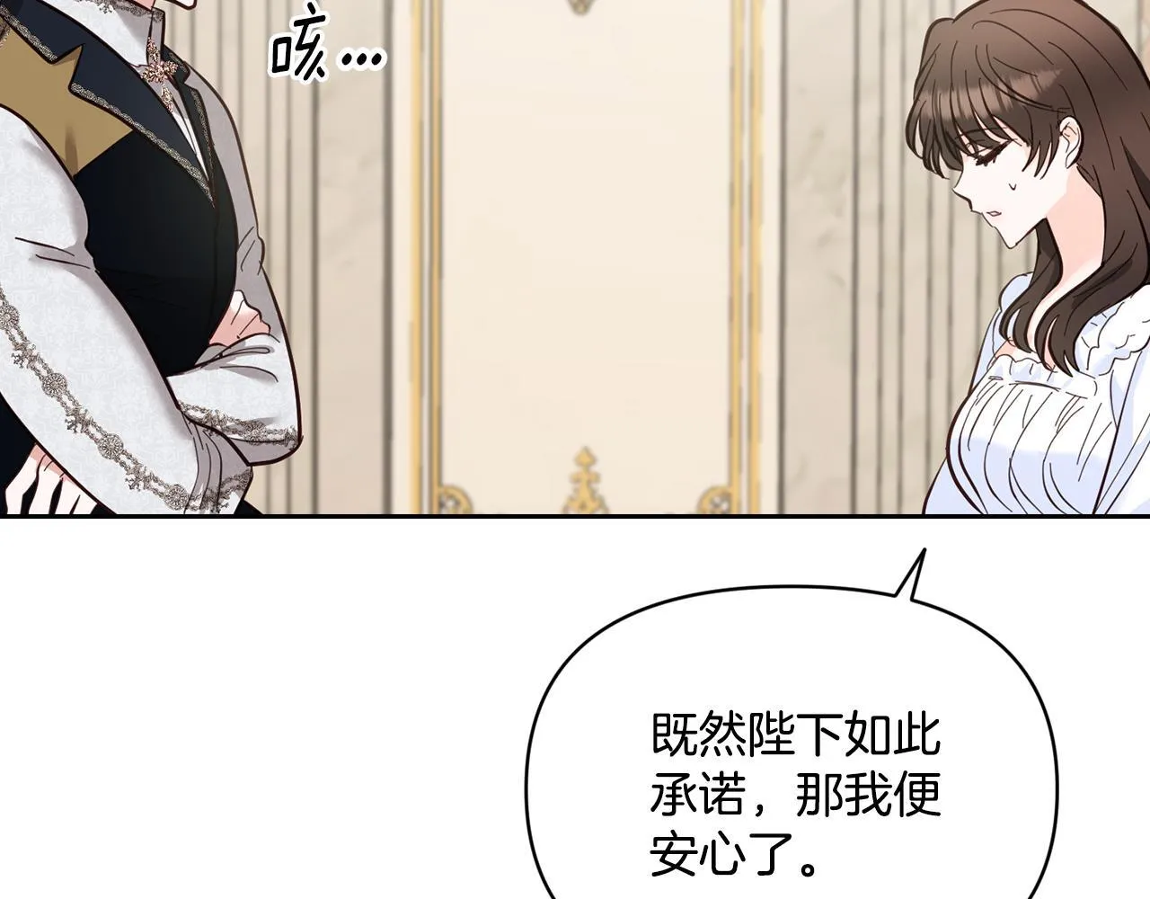 第5话 舞蹈练习 第170页
