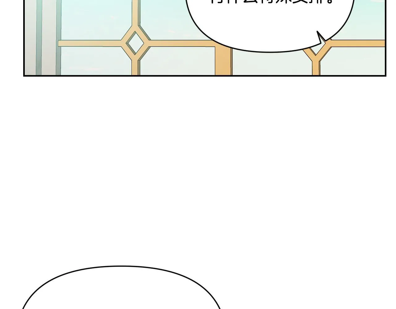 第5话 舞蹈练习 第173页