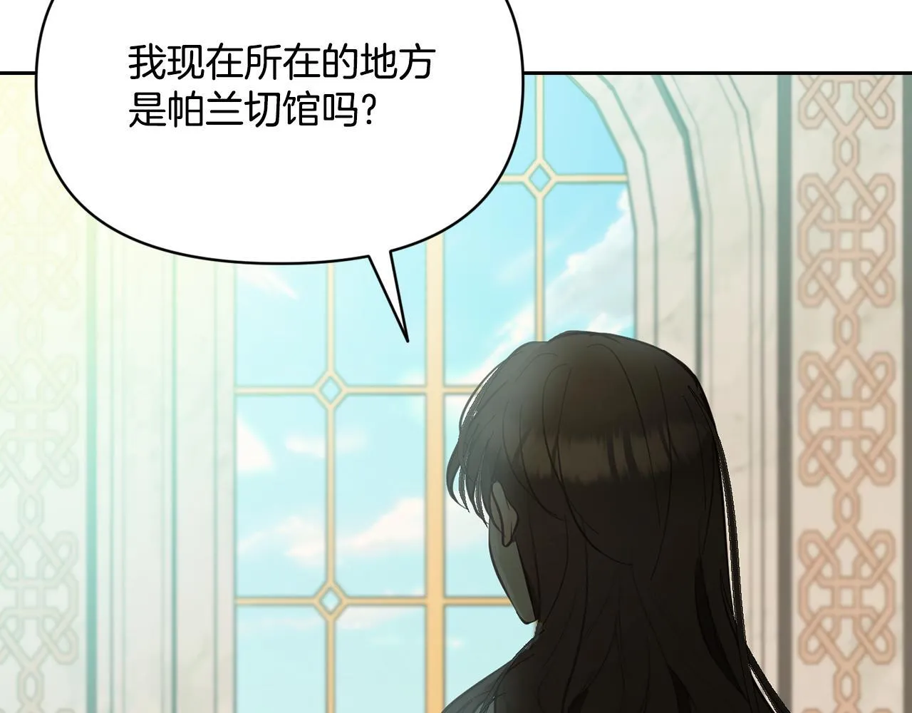第5话 舞蹈练习 第174页