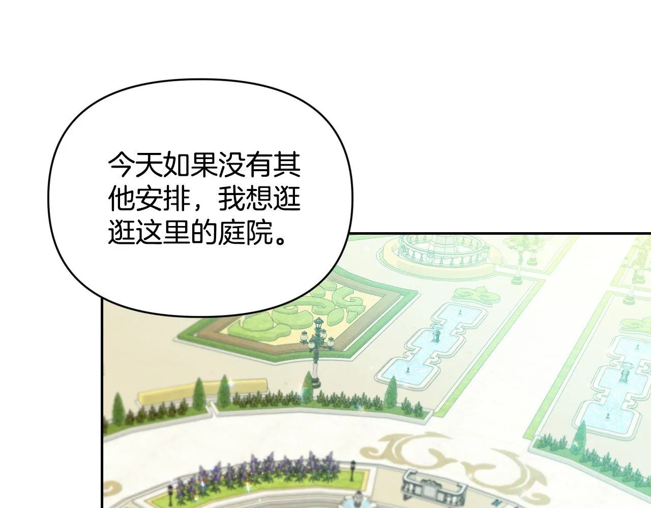 第5话 舞蹈练习 第184页