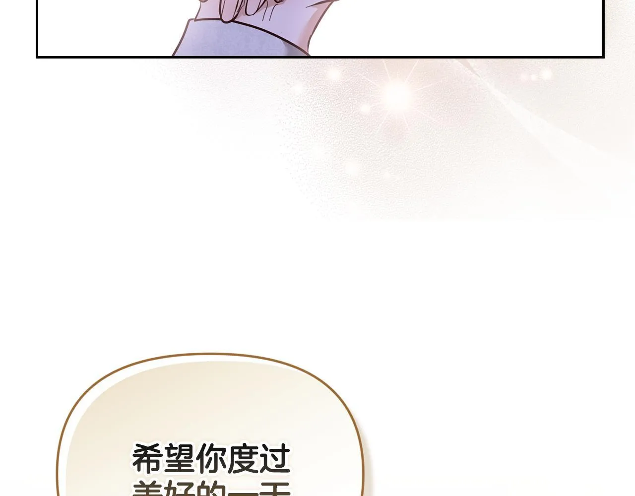 第5话 舞蹈练习 第189页