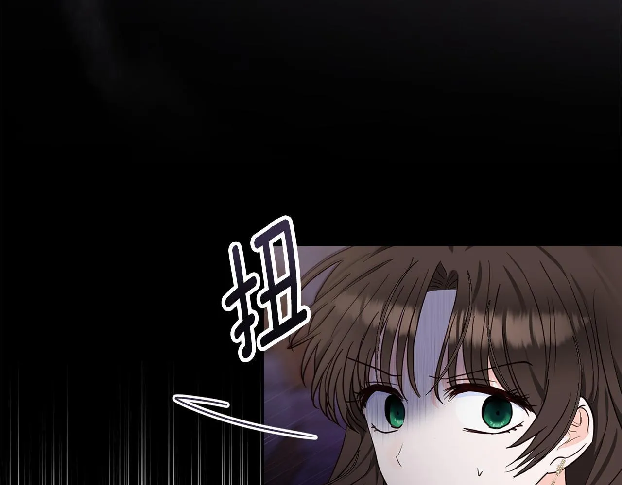 第8话 不要认错我们 第147页