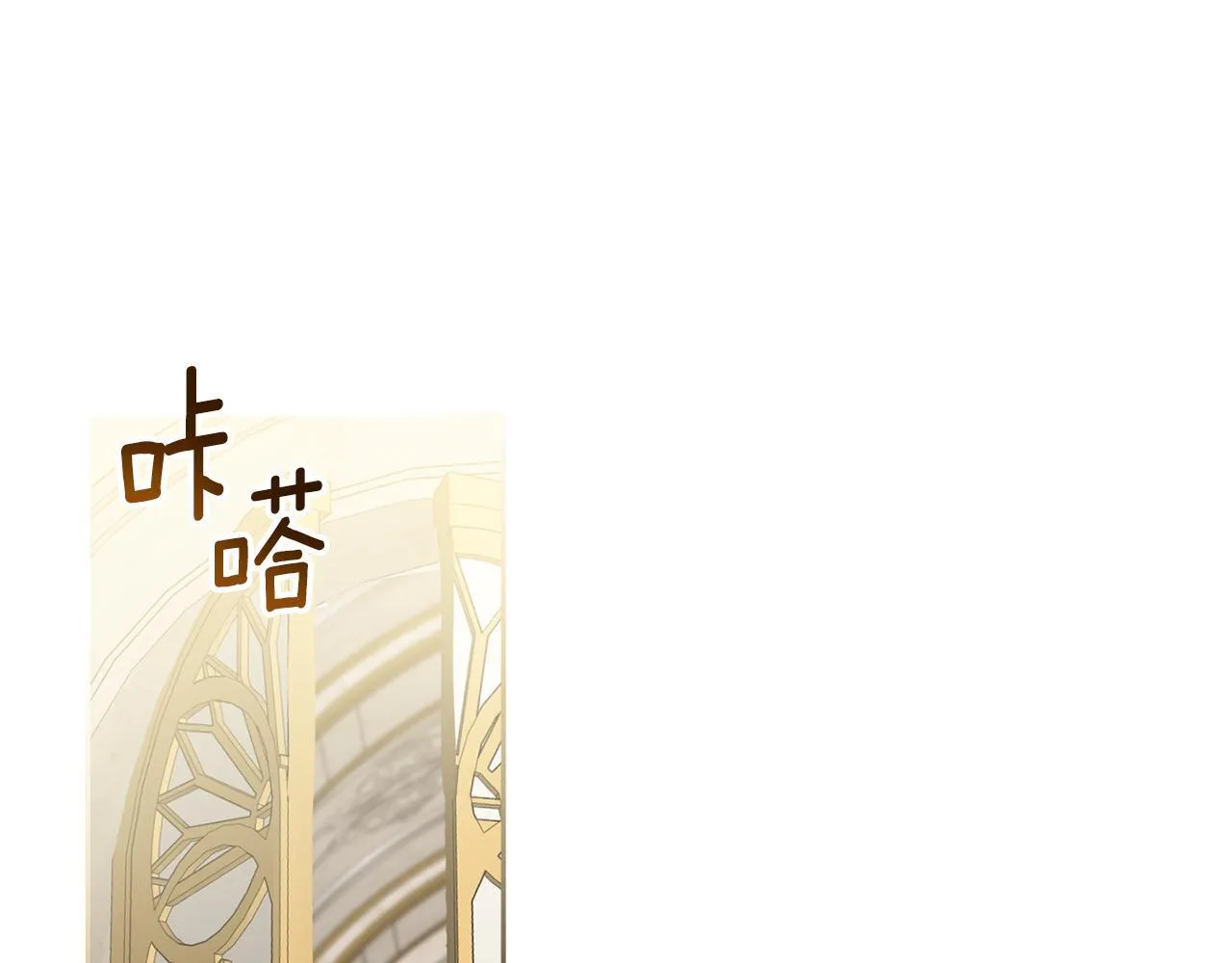 第9话 耳目众多 第1页
