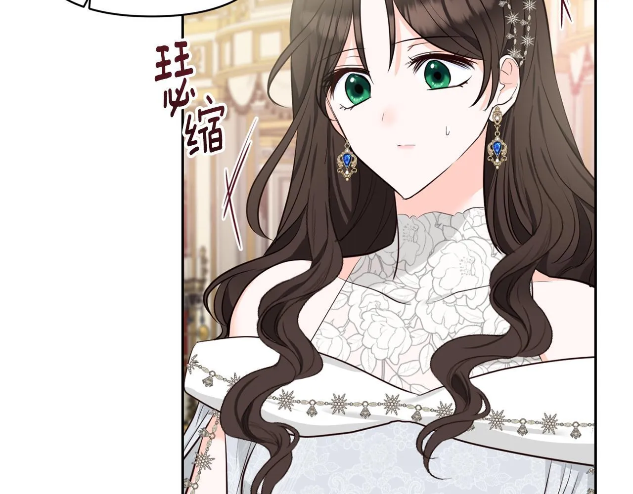 第9话 耳目众多 第154页