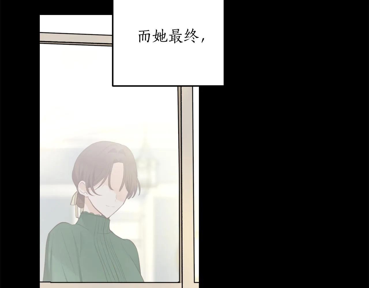 第20话 痛苦的回忆 第16页