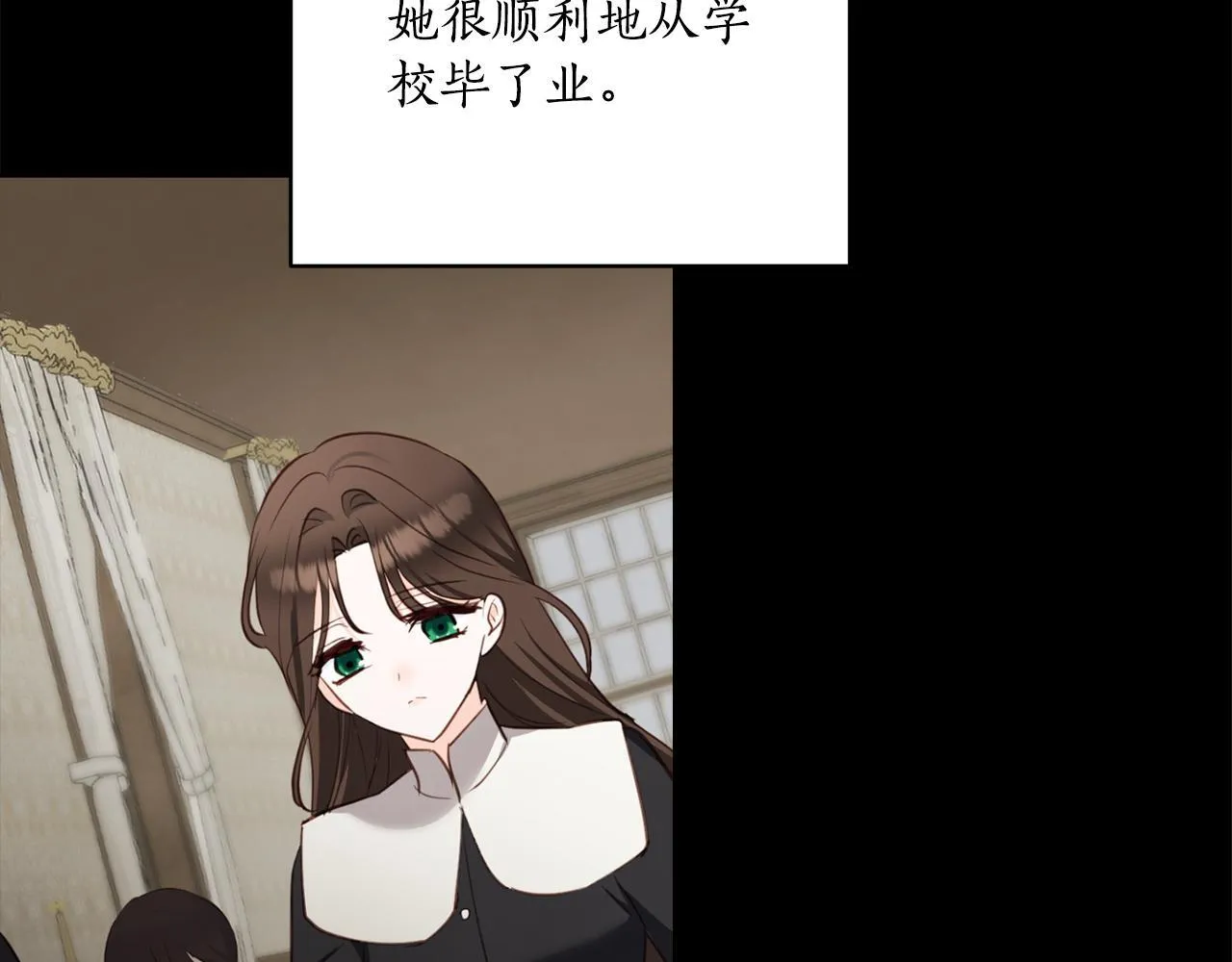 第20话 痛苦的回忆 第36页