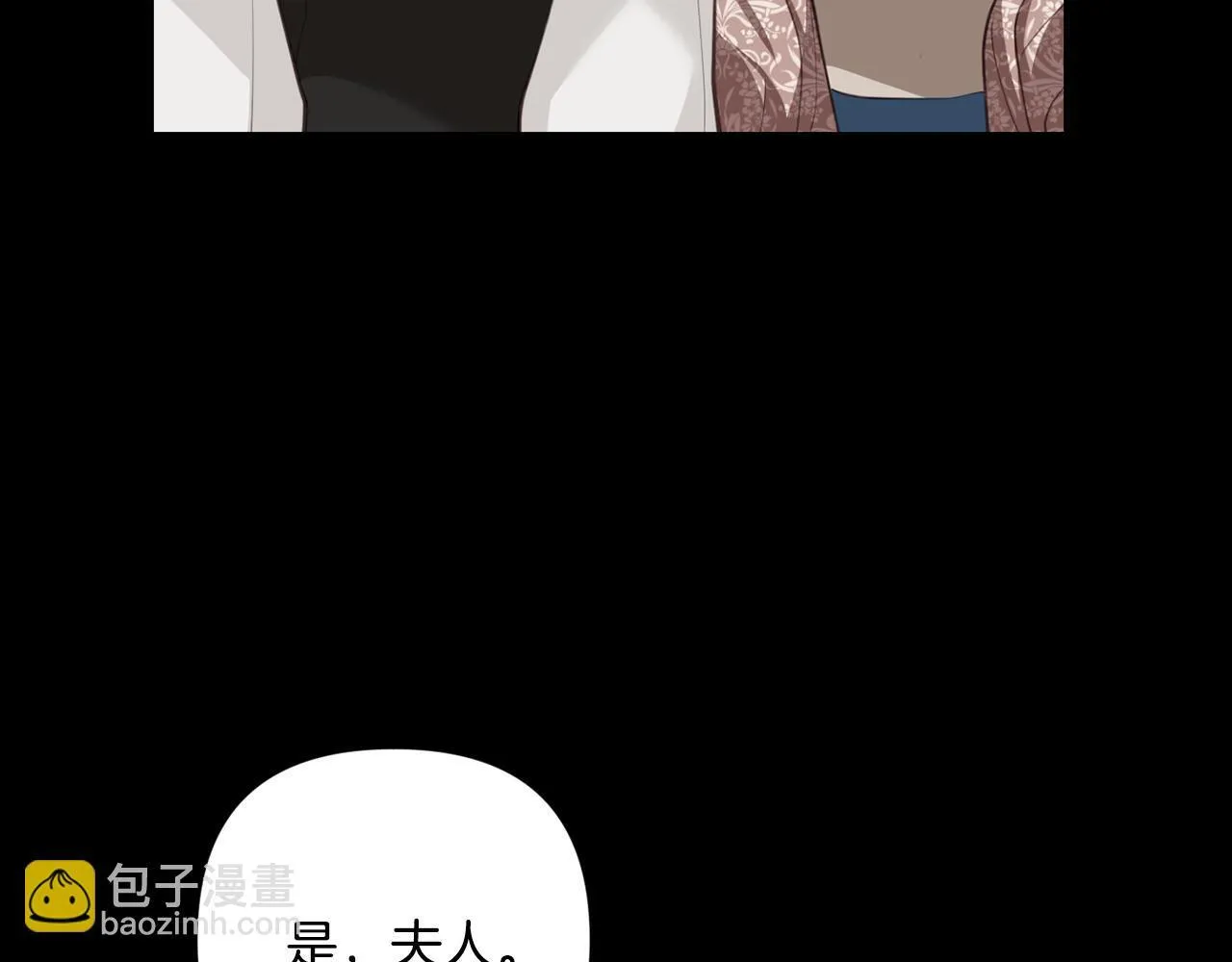 第20话 痛苦的回忆 第58页