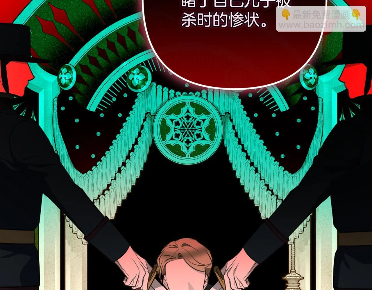 第21话 得知真相 第59页