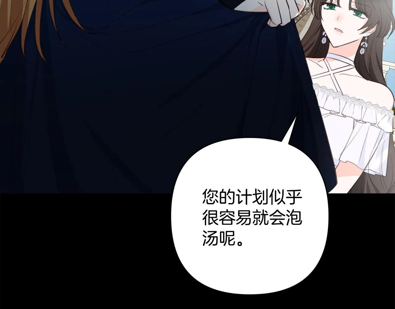 第23话 你们不配 第58页