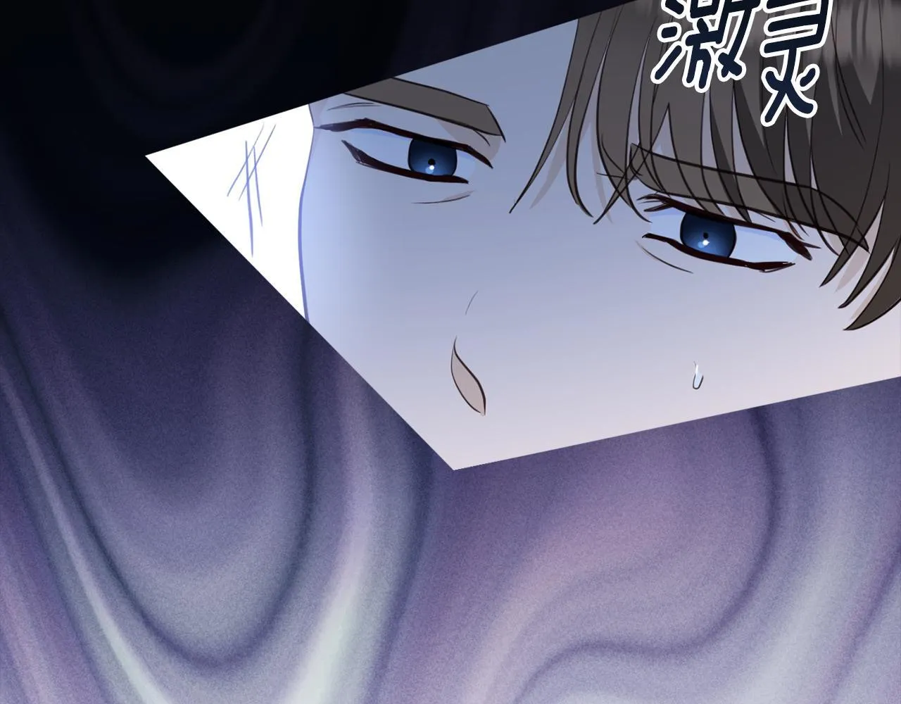 第28话 深深爱上他 第180页