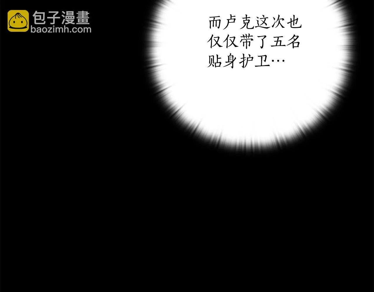第30话 你逃不掉的 第189页