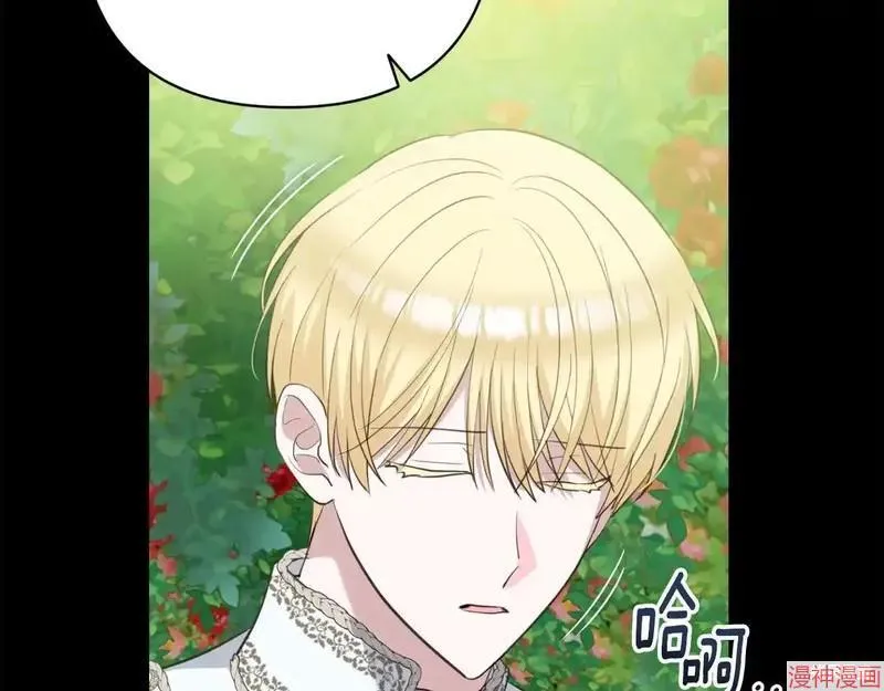 第30话 第67页