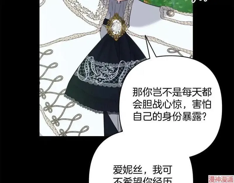 第30话 第68页