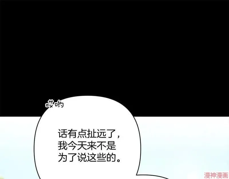第30话 第85页