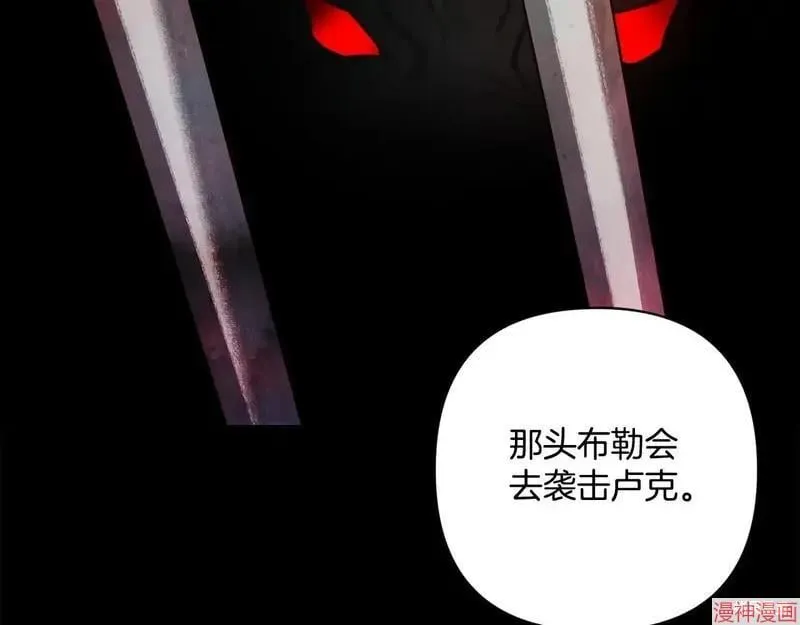 第30话 第103页
