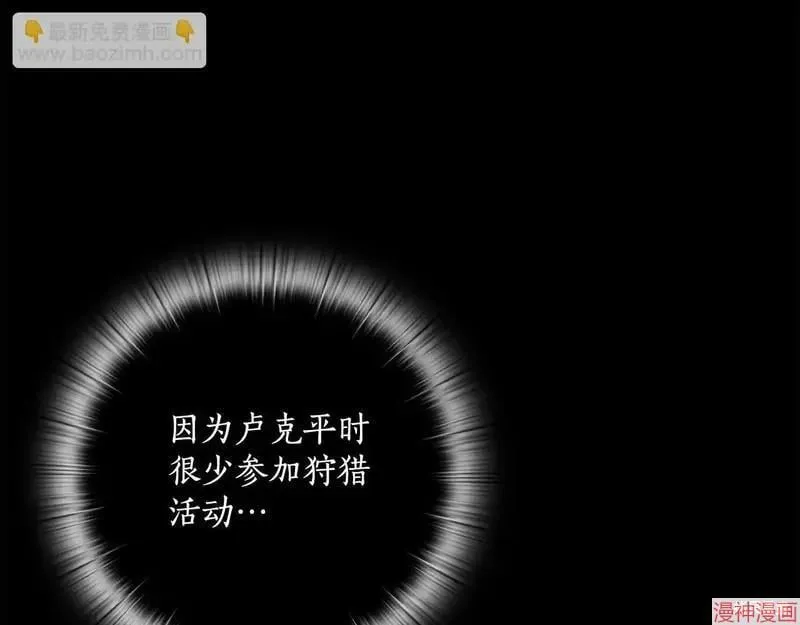 第30话 第109页