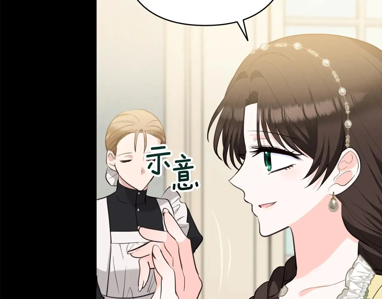 第31话 不能再失去 第13页