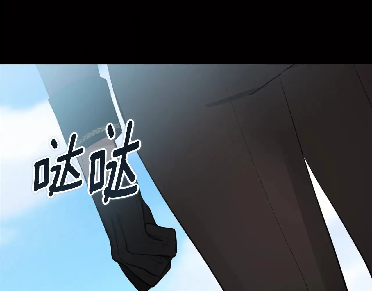 第31话 不能再失去 第69页