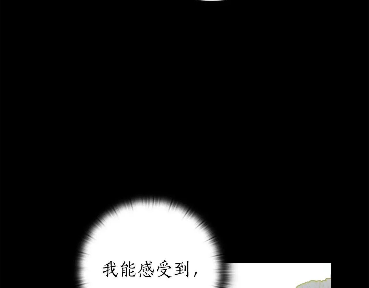 第31话 不能再失去 第121页