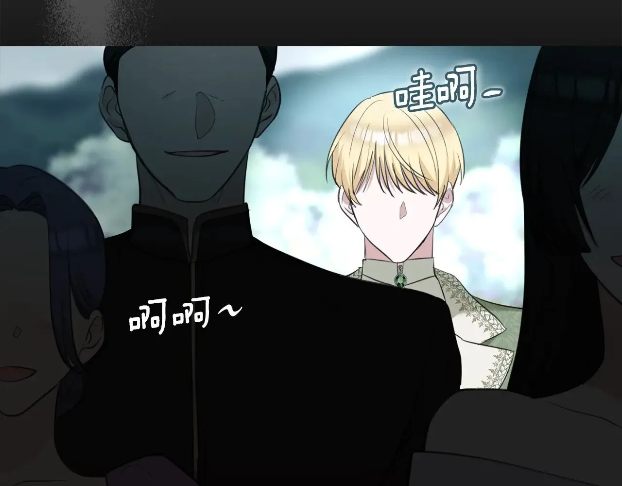 第31话 不能再失去 第157页