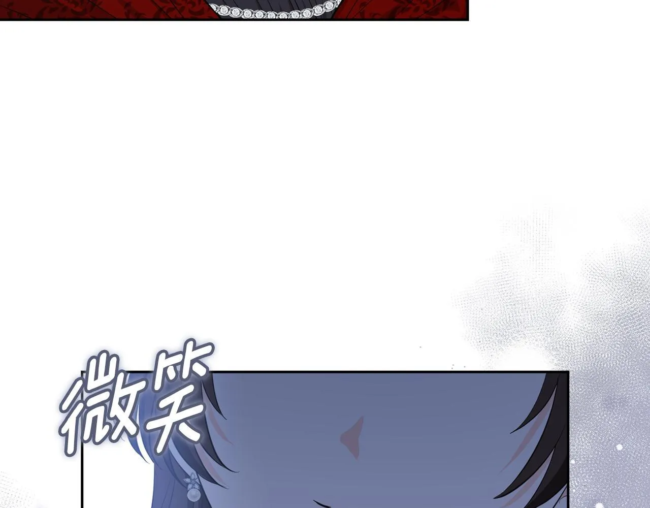 第39话 各怀鬼胎 第170页