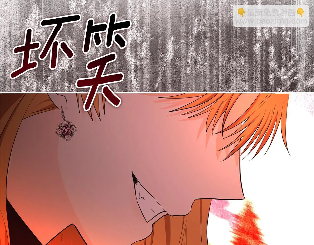 第39话 各怀鬼胎 第178页